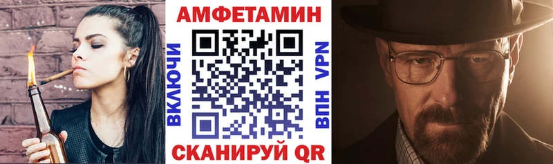 mega маркетплейс  Сурск  Amphetamine 97% 