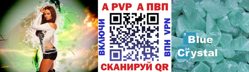 А ПВП СК Сурск