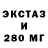 Экстази MDMA MrDK
