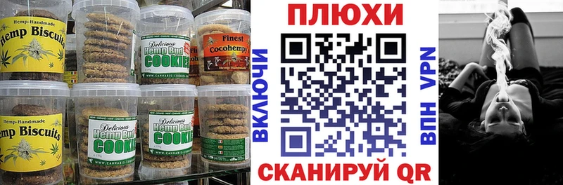 Cannafood конопля  Сурск 