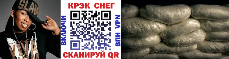 площадка как зайти Сурск Кокаин Колумбийский KRAKEN ссылка