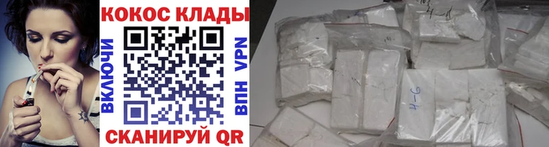 Кокаин 98% Сурск