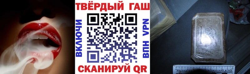 ГАШИШ Premium  где купить наркотик  Сурск 