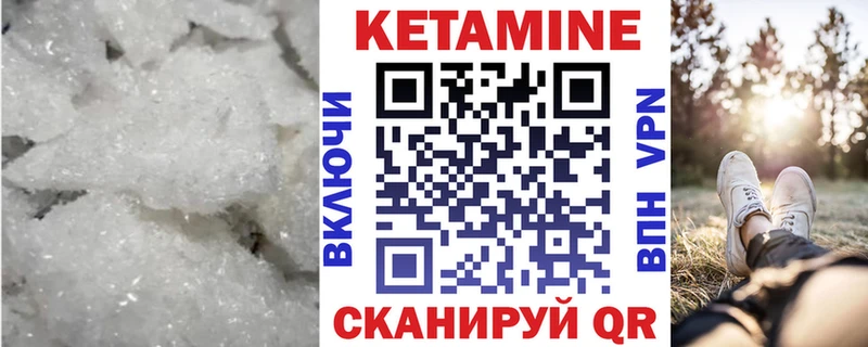 сайты даркнета какой сайт  как найти закладки  Сурск  Кетамин VHQ 