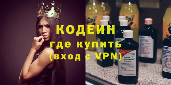 винт Михайловск