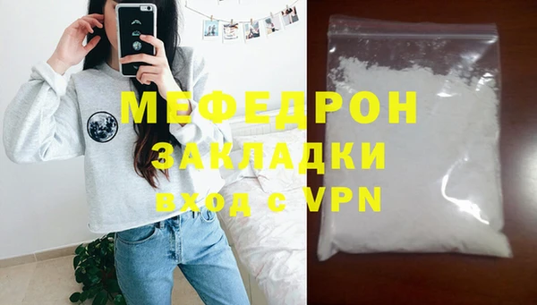 наркотики Михайловка