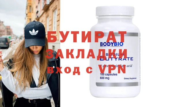 бошки Навашино