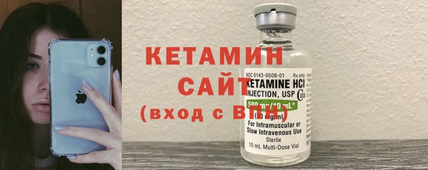 наркотики Михайловка