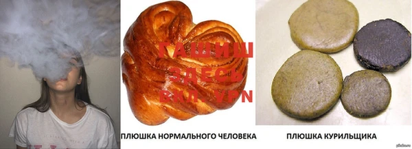 наркотики Михайловка