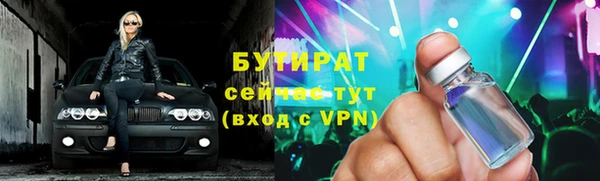 винт Михайловск