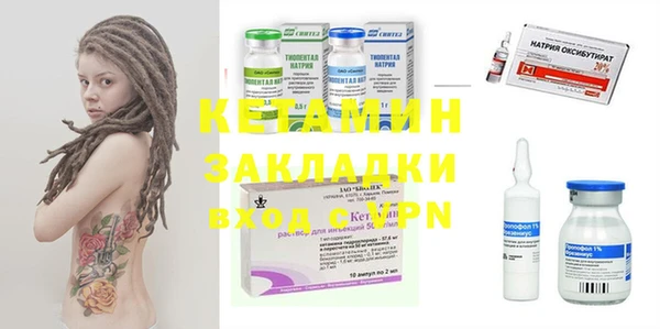 COCAINE Надым