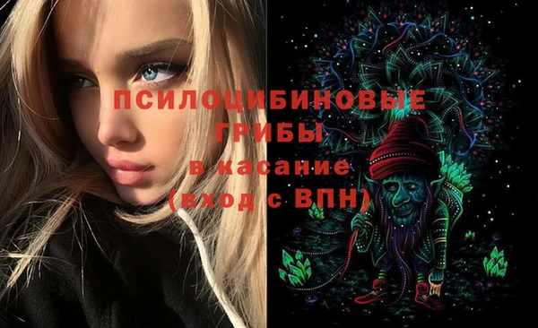 бошки Навашино