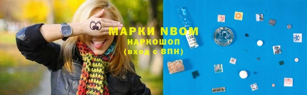 сатива Наволоки