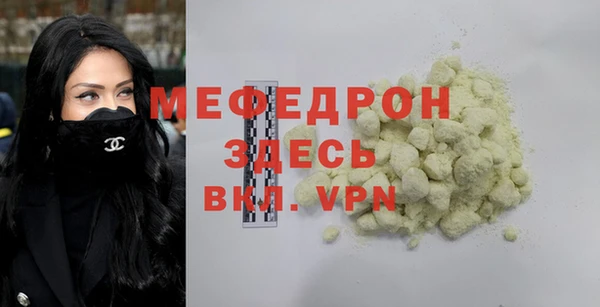 COCAINE Надым