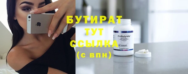 сатива Наволоки