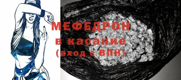 бошки Навашино