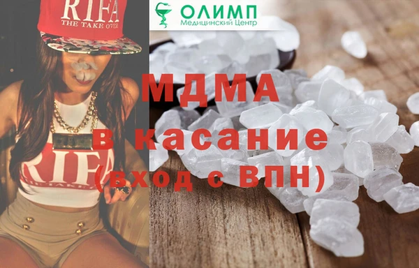бошки Навашино