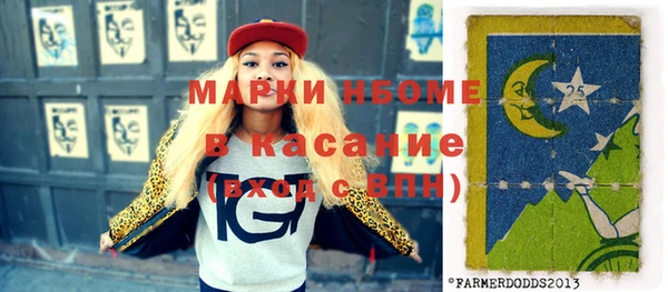 сатива Наволоки