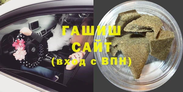 наркотики Михайловка