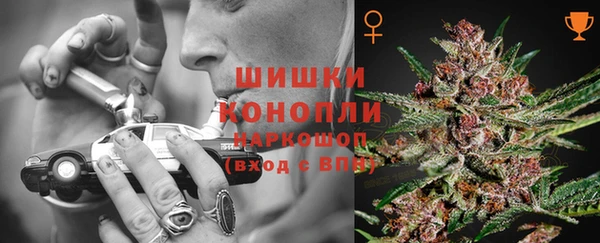 бошки Навашино