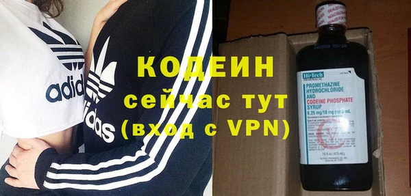 наркотики Михайловка