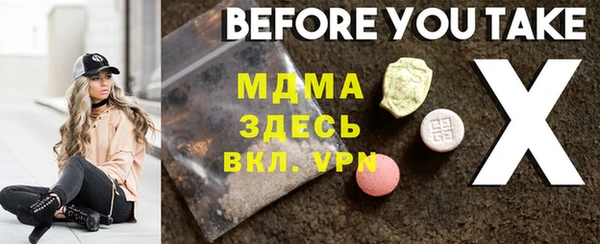 наркотики Михайловка