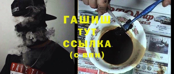 наркотики Михайловка
