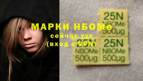 наркотики Михайловка