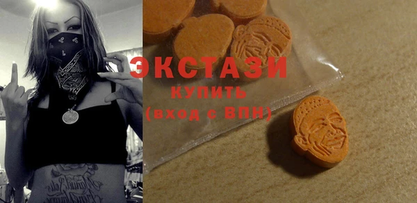 экстази Михайлов