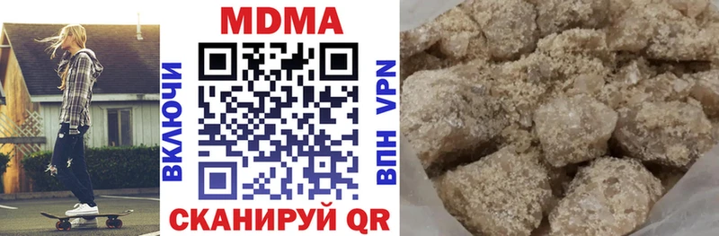 МДМА crystal  OMG рабочий сайт  Сурск 