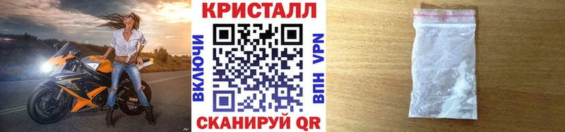 Метамфетамин пудра  Сурск 