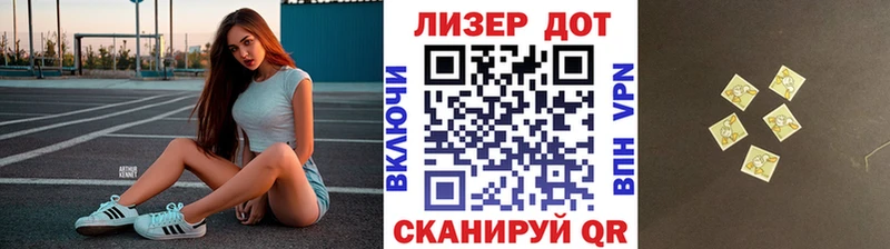 Марки NBOMe 1,8мг  Сурск 
