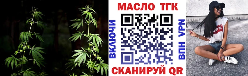 цена наркотик  Сурск  ТГК THC oil 