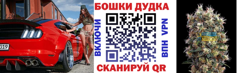 Марихуана Ganja Сурск
